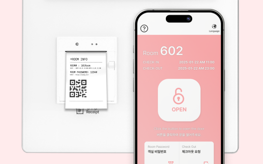 객실 정보 영수증과 모바일키 화면 — 객실 번호와 문 열기 버튼