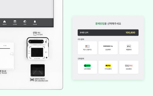 결제수단 선택 화면 — 체크·신용카드와 삼성페이·애플페이·네이버페이·카카오페이·SSG페이