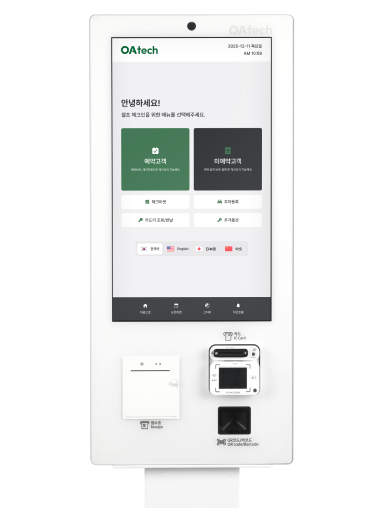 OA KIOSK 스탠드형 본체 — 체크인 첫 화면과 카드 투입구·QR 리더·영수증 프린터